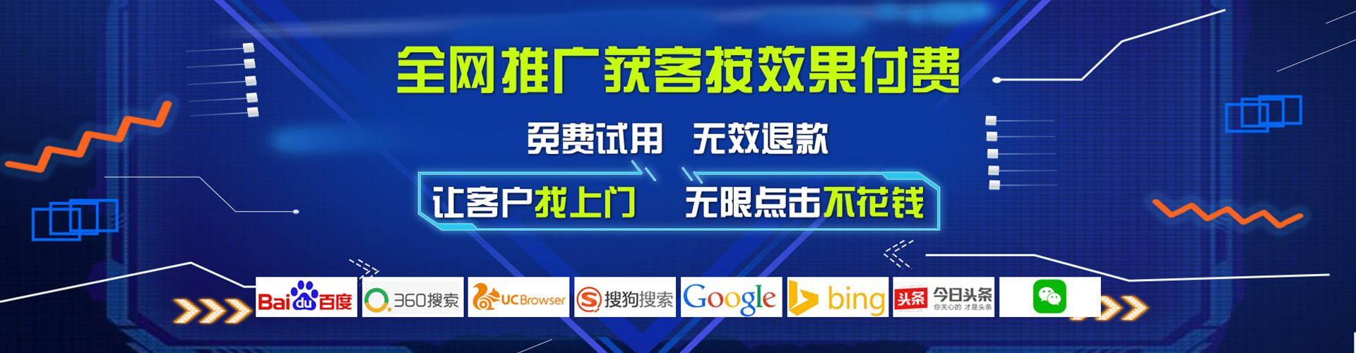 坡头推广开户