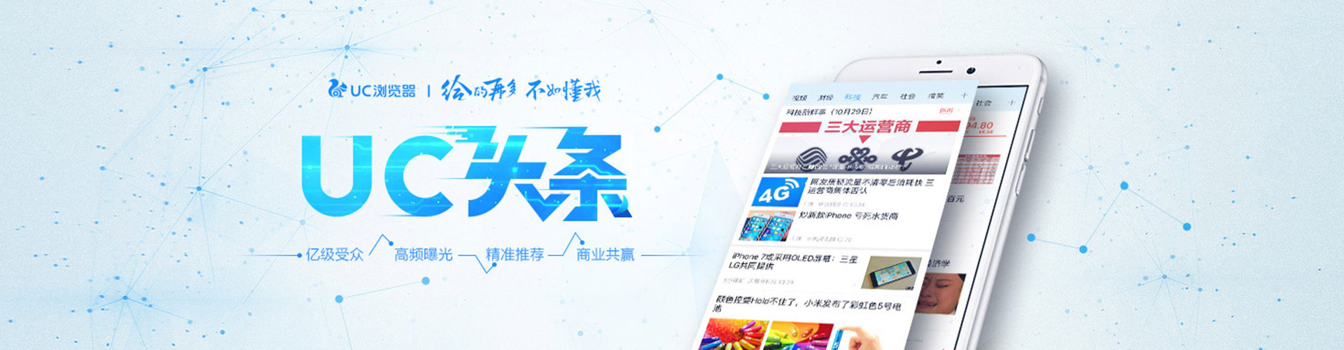 坡头百度推广
