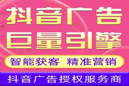 案例解读：信息流广告优化的关键因素与策略